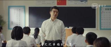 国产教师